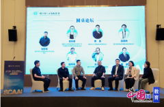 成都大学中国-东盟艺术学院美术取设想学院副院